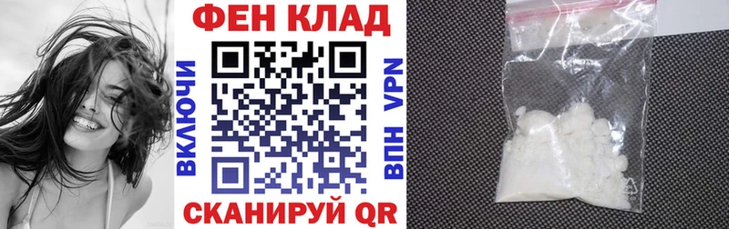 АМФ Premium  наркота  Михайловск 