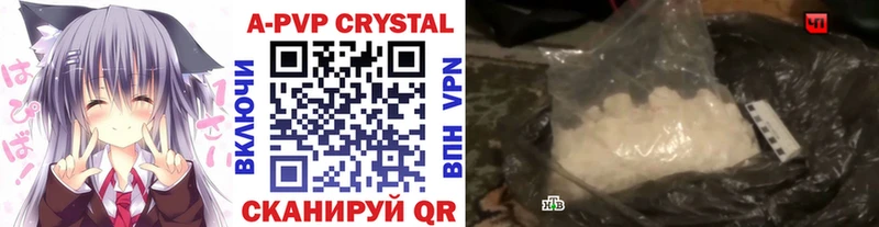 даркнет сайт  Михайловск  Alpha-PVP VHQ 