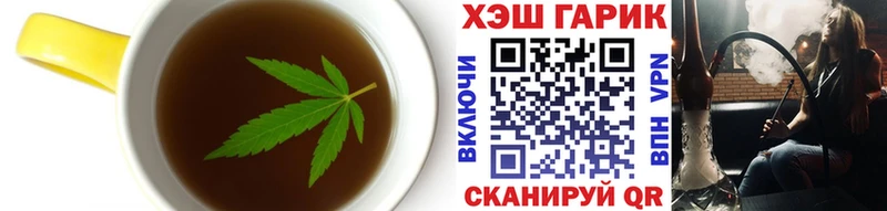 Печенье с ТГК марихуана  KRAKEN ссылка  Михайловск 