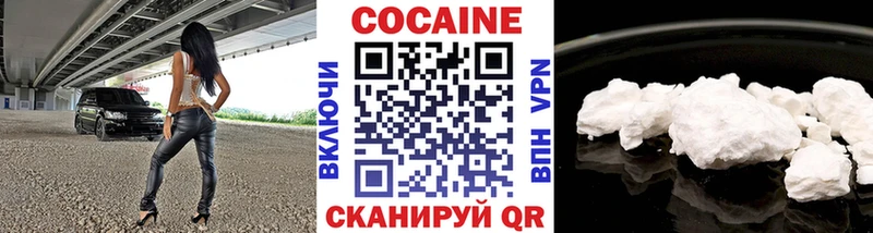 Кокаин Fish Scale  как найти закладки  Михайловск 