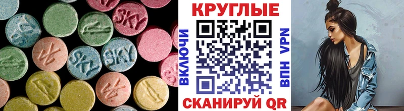 ЭКСТАЗИ Punisher  Михайловск 