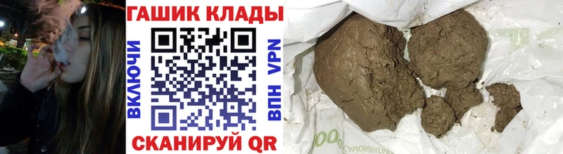 ГАШ AMNESIA HAZE  наркошоп  ссылка на мегу ССЫЛКА  Михайловск 