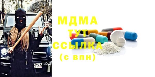 а пвп мука Богородск