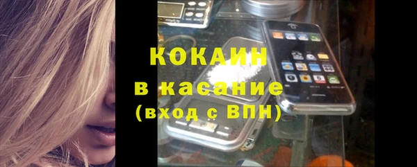 меф Белокуриха