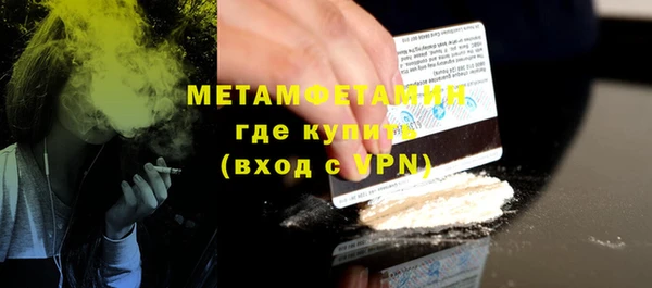 метадон Ростов