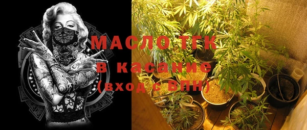 меф Белокуриха
