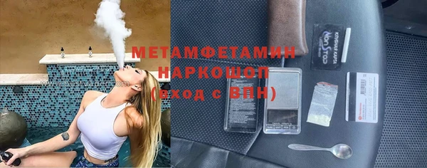 меф Белокуриха