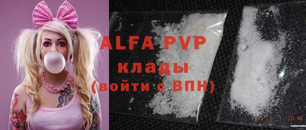 меф Белокуриха