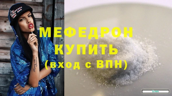 не бодяженный Россошь