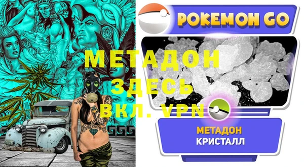 ALPHA PVP Рославль