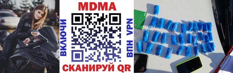 МДМА crystal  Михайловск 