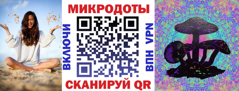 блэк спрут рабочий сайт  Михайловск  Псилоцибиновые грибы прущие грибы 